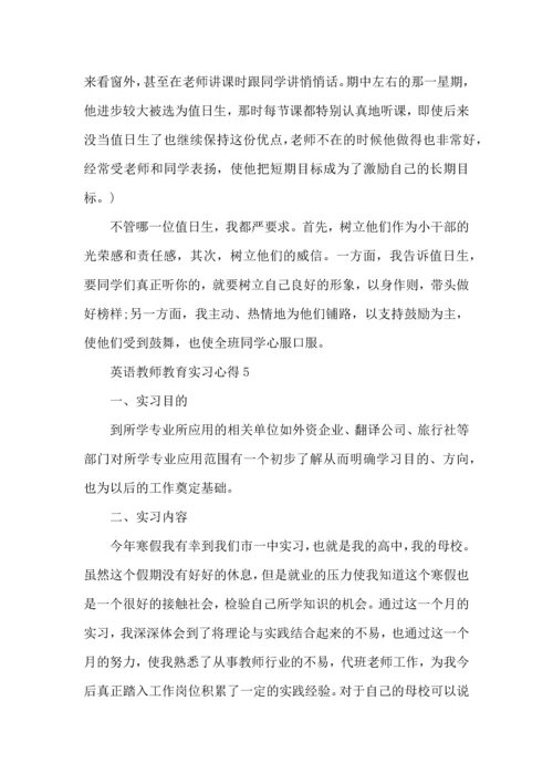 英语教师教育实习心得五篇.docx