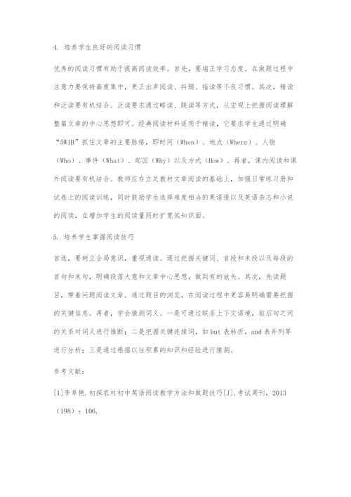 提高初中英语阅读理解水平的策略探析.docx