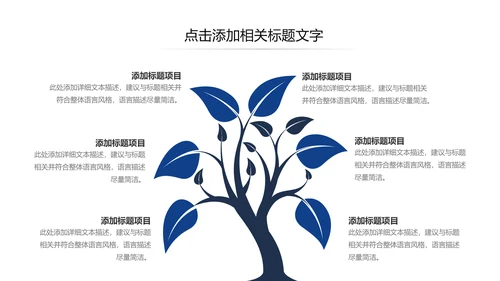 欧美大气健身房健身运动会所宣传PPT模板