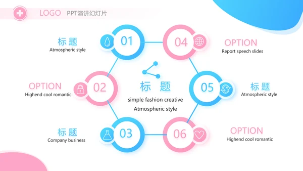 蓝色大气养老院护理培训年终总结PPT动态模板