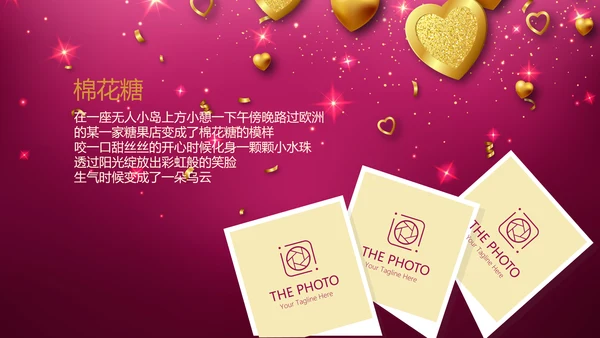 紫色生日快乐电子相册动态PPT模板