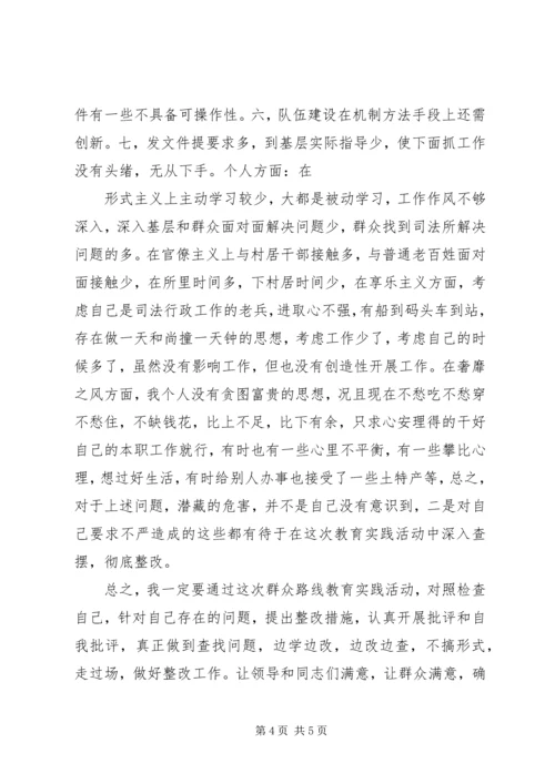 学习战无不胜的问题解决力心得体会 (3).docx