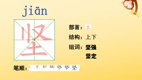 14 普罗米修斯   课件