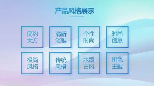 蓝色签约仪式启动大会战略合作策划PPT模板