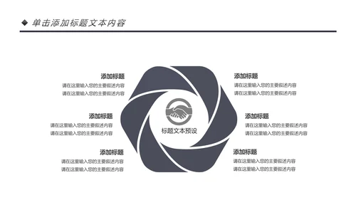 简约影视传媒电影摄影艺术摄像机摄影PPT模板