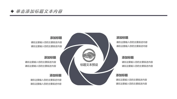 简约影视传媒电影摄影艺术摄像机摄影PPT模板
