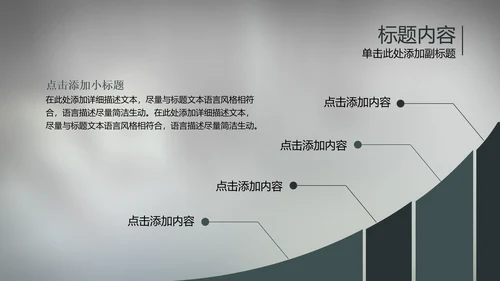 大气开场视频片头电钻机械ppt动态模板