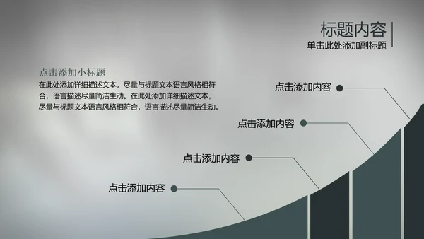 大气开场视频片头电钻机械ppt动态模板