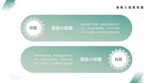 蓝色暗色高端极简项目商业计划书PPT模板