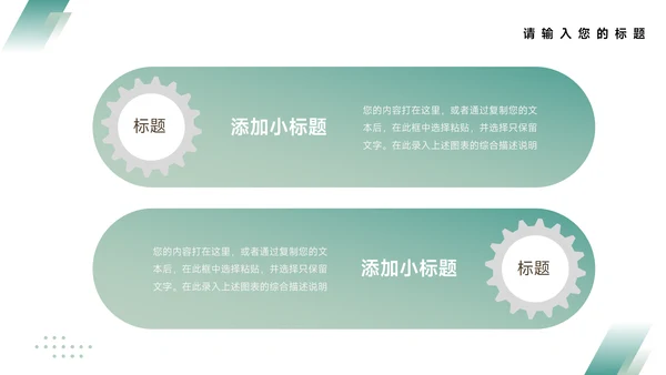 蓝色暗色高端极简项目商业计划书PPT模板