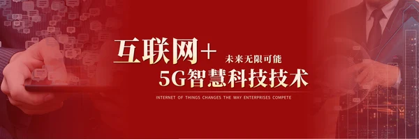 简约红色科技风产品发布会新品发布会ppt模板