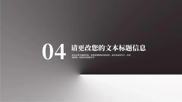 灰色商务风企业年度项目汇报PPT模板