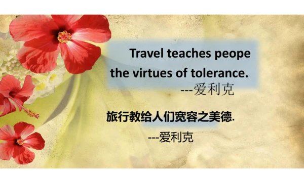 译林版六年级英语下册Project 2 A travel book课件（58张PPT)