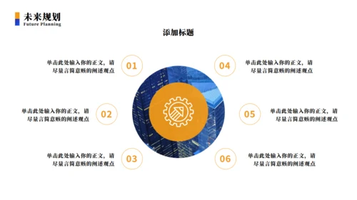 明月江边商务风年终工作总结通用PPT模板