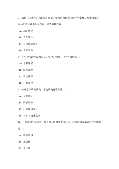 2023年贵州小学幼儿教师资格考试作文真题解析考试试题.docx