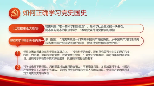 青春正能量中国共青团五四青年节PPT