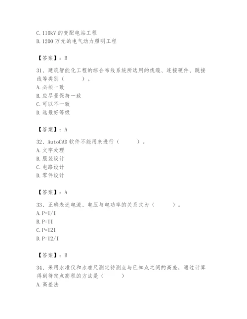 2024年施工员之设备安装施工基础知识题库含完整答案（全国通用）.docx