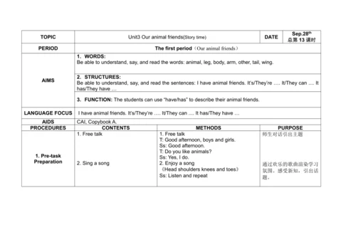 牛津译林版5A Unit3 Our animal friends单元整体表格式教学设计（四课时）