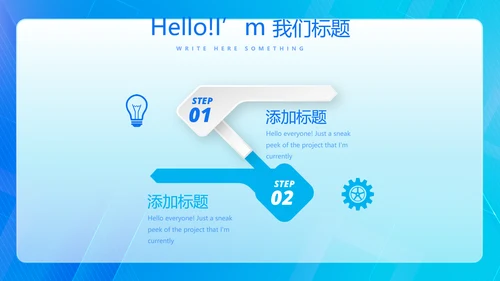 蓝色智能心脏监护项目工作总结汇报动态PPT模板