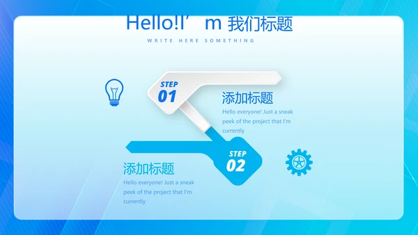 蓝色智能心脏监护项目工作总结汇报动态PPT模板