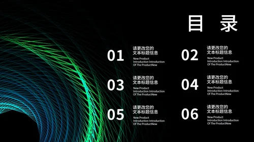 科技商务风渐变企业招聘宣讲会演讲PPT模板