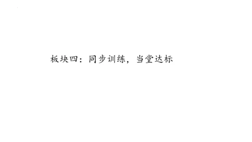 1《古诗二首》课件