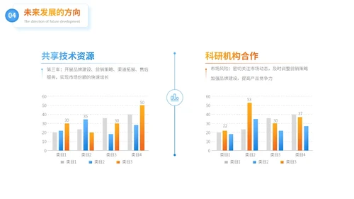 蓝色卡通风毕业论文答辩PPT模板