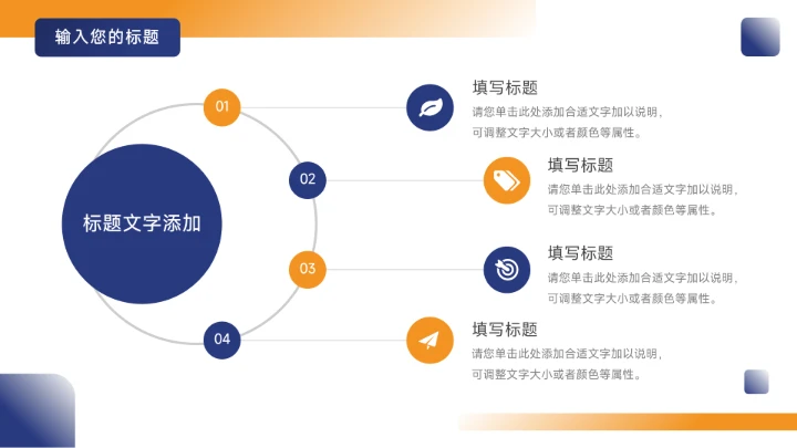 蓝色简洁欧美风部门工作总结PPT模板