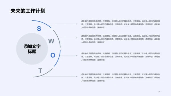 蓝色IT互联网新媒体运营工作总结