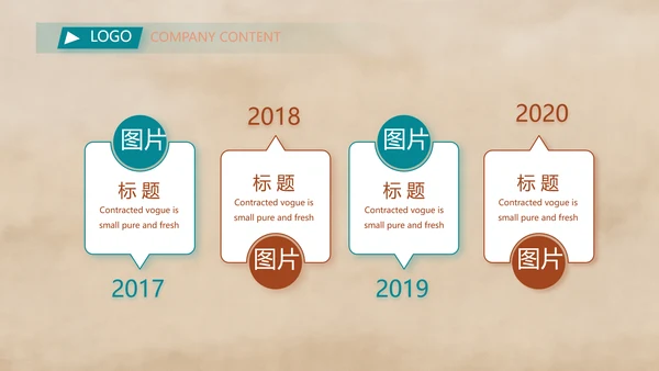 五四青年节激扬青春文艺青年PPT动态模板