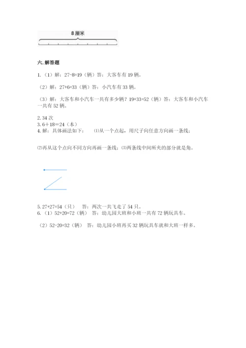 2022人教版二年级上册数学期中测试卷（名师系列）.docx