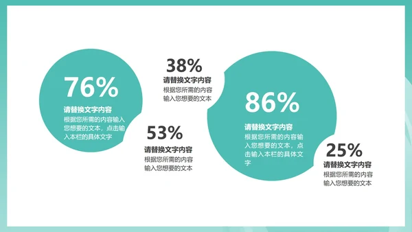 蓝色简约风商务几何总结汇报PPT模板