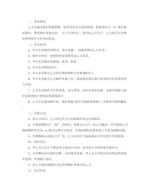 2023年锅炉购销合同_锅炉购销合同范本.docx
