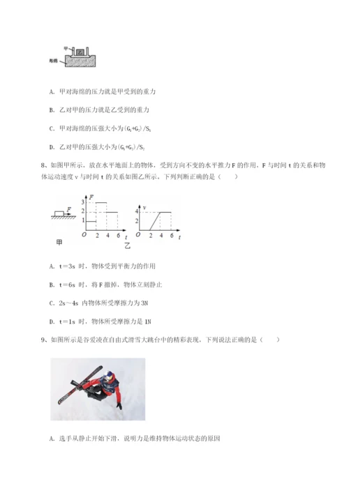 强化训练重庆长寿一中物理八年级下册期末考试重点解析试题（含答案解析版）.docx