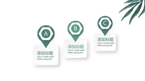 纹绣教学培训动态PPT