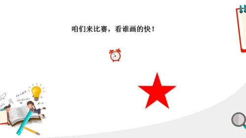 第6课 Logog过程真简便
