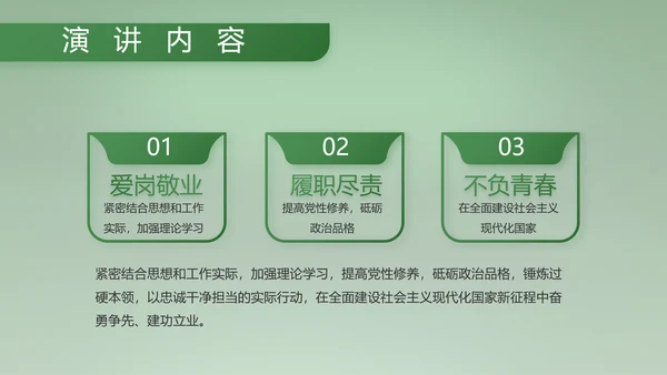 八一建军节部队军事工作总结汇报PPT