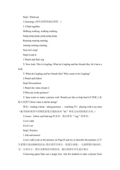 Module2 Unit1 She is reading a book教案