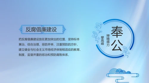 党建党支部年终工作总结汇报PPT党课
