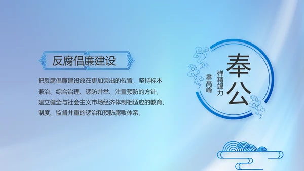 党建党支部年终工作总结汇报PPT党课