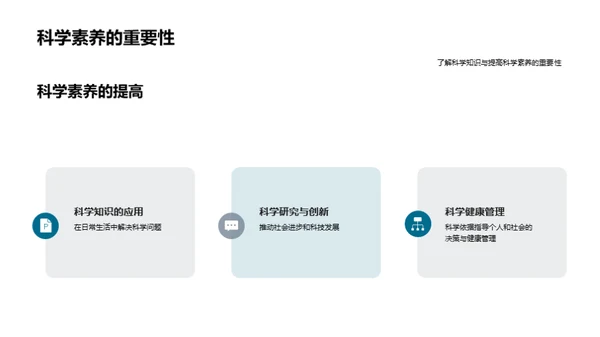 解读DNA：生命密码