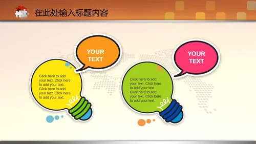 金融银行外汇股票理财基金投资PPT模板