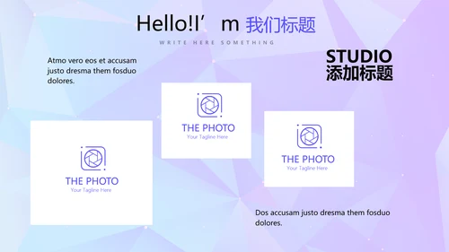 蓝色公司产品介绍宣传通用PPT动态模板