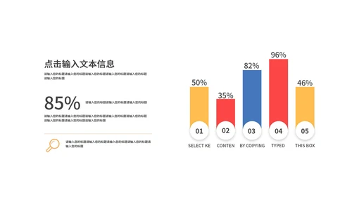 黄色清新插画风新零售数据报告PPT模板