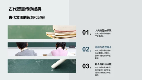 水墨风教育培训教学课件PPT模板