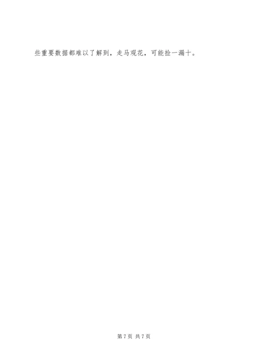赴韩国庆尚北道“新村运动”考察报告.docx