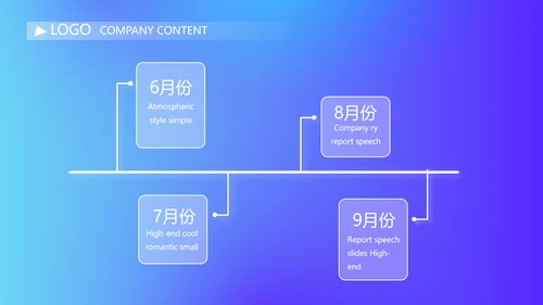 蓝色时尚大学生个人简历自我介绍PPT