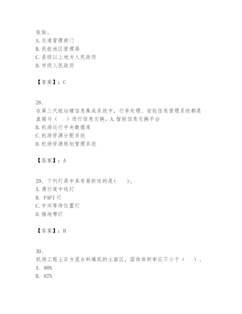 2024年一级建造师之一建民航机场工程实务题库【精华版】.docx