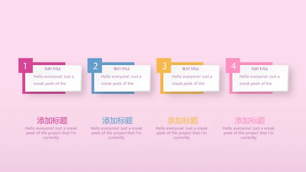 关爱女性健康动态PPT