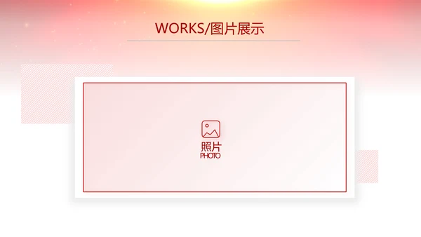 红色喜庆毕业典礼通用动态PPT模板